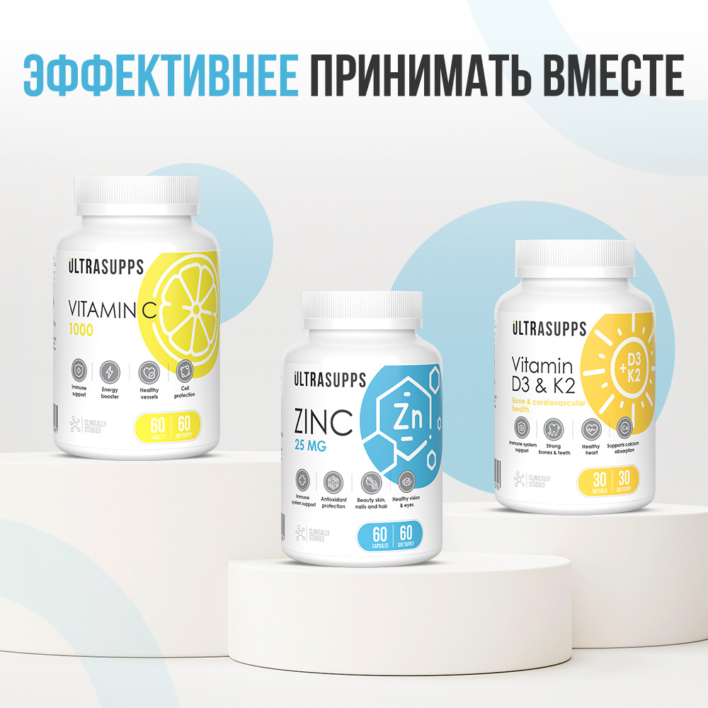 ULTRASUPPS, Цинк (цитрат), капсулы, 60 шт.