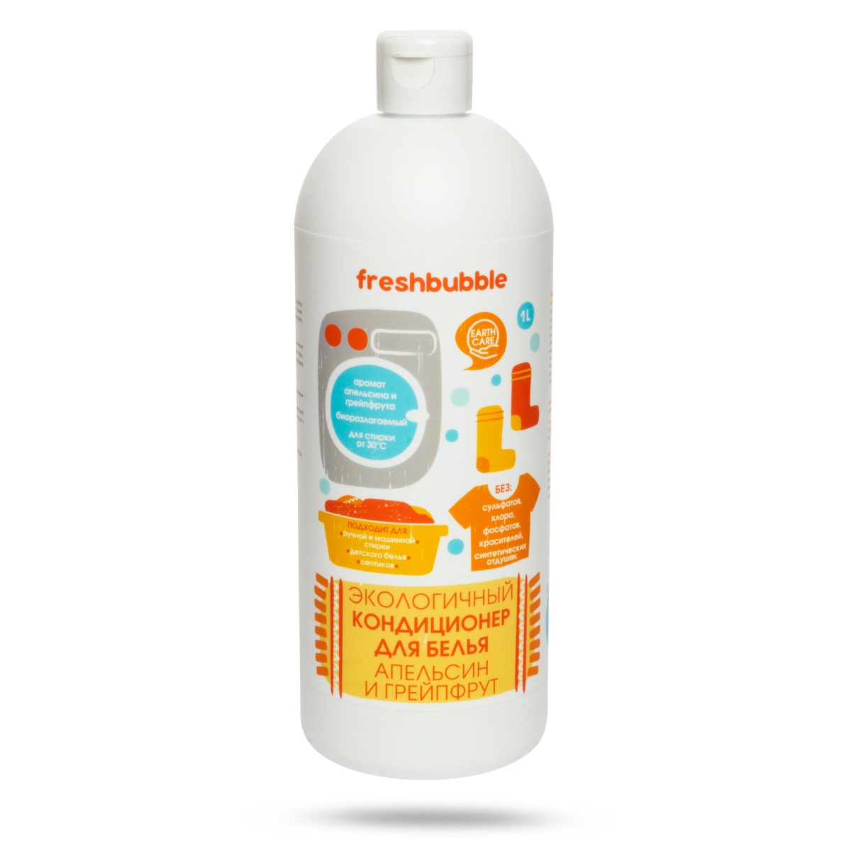 FRESHBUBBLE, Кондиционер для белья Апельсин и Грейпфрут, жидкость, 1,5 л