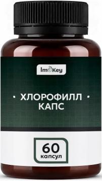 IMOKEY, Хлорофилл, капсулы, 60 шт.