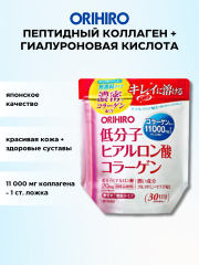 ORIHIRO, Коллаген + низкомолекулярная гиалуроновая кислота, порошок, 180 г