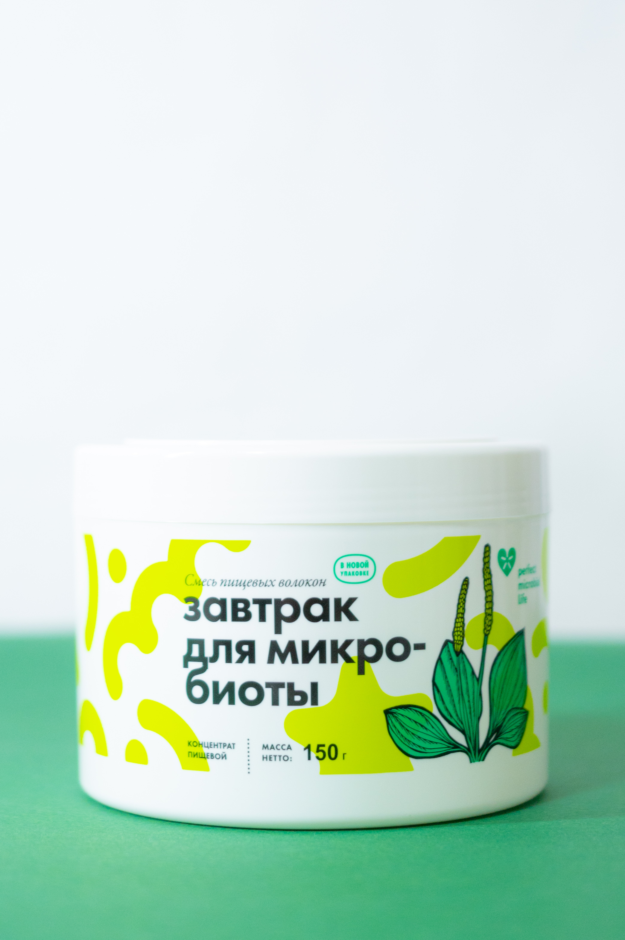 Perfect microbial life, Завтрак для микробиоты, 150 г