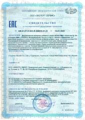 YUUGEN, Комплекс NMN + CoQ10 (для омоложения и красоты), капсулы, 60 шт.
