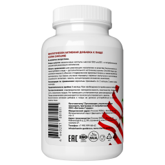 Vitamin Garden, Холин, капсулы, 120 шт.