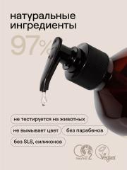 4FRESH beauty, Шампунь для волос «Роскошный объем и плотность», 450 мл