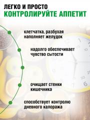 Yappi, Тыквенная клетчатка, порошок, 500 г