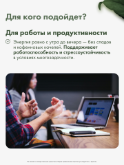 Restartbio, Кордицепс милитарис, капсулы, 90 шт.