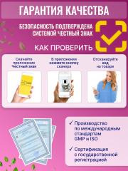 Green Leaf Formula, Инозитол + Хром (пиколинат), для репродуктивной системы, капсулы, 90 шт.
