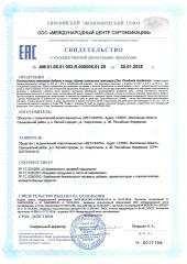 SensumVerum, Цинк (пиколинат) максимум, капсулы, 60 шт.