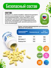 Green Leaf Formula, Цинк (пиколинат), капсулы, 30 шт.