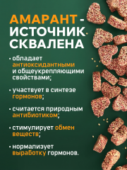 INDEXMED, Конфеты амарантовые, без сахара, 25 шт.