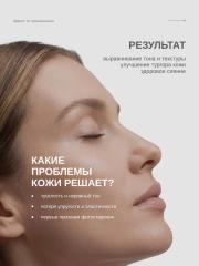 skin archive, Антиоксидантная сыворотка для лица Glow Index Serum для сияния кожи с Витамином С, 30 мл
