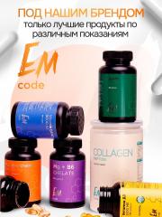 EMcode, 5-HTP (гидрокситриптофан) + витамин C, для сна и настроения, капсулы, 60 шт.