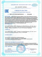 Smartlife, Липосомальный витамин С Pro, жидкость, 50 мл
