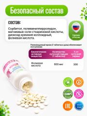 Green Leaf Formula, Витамин B9 (фолиевая кислота), для беременных и кормящих, для планирования беременности, таблетки, 180 шт.