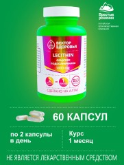 Алтай Простые решения, Комплекс Лецитин подсолнечника, капсулы, 60 шт.