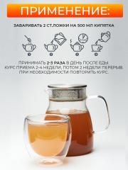 Правильные травы, Шиповник сушеный молотый, 250 г