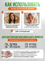 Правильные травы, Сбор для волос, саше, 5*20 г