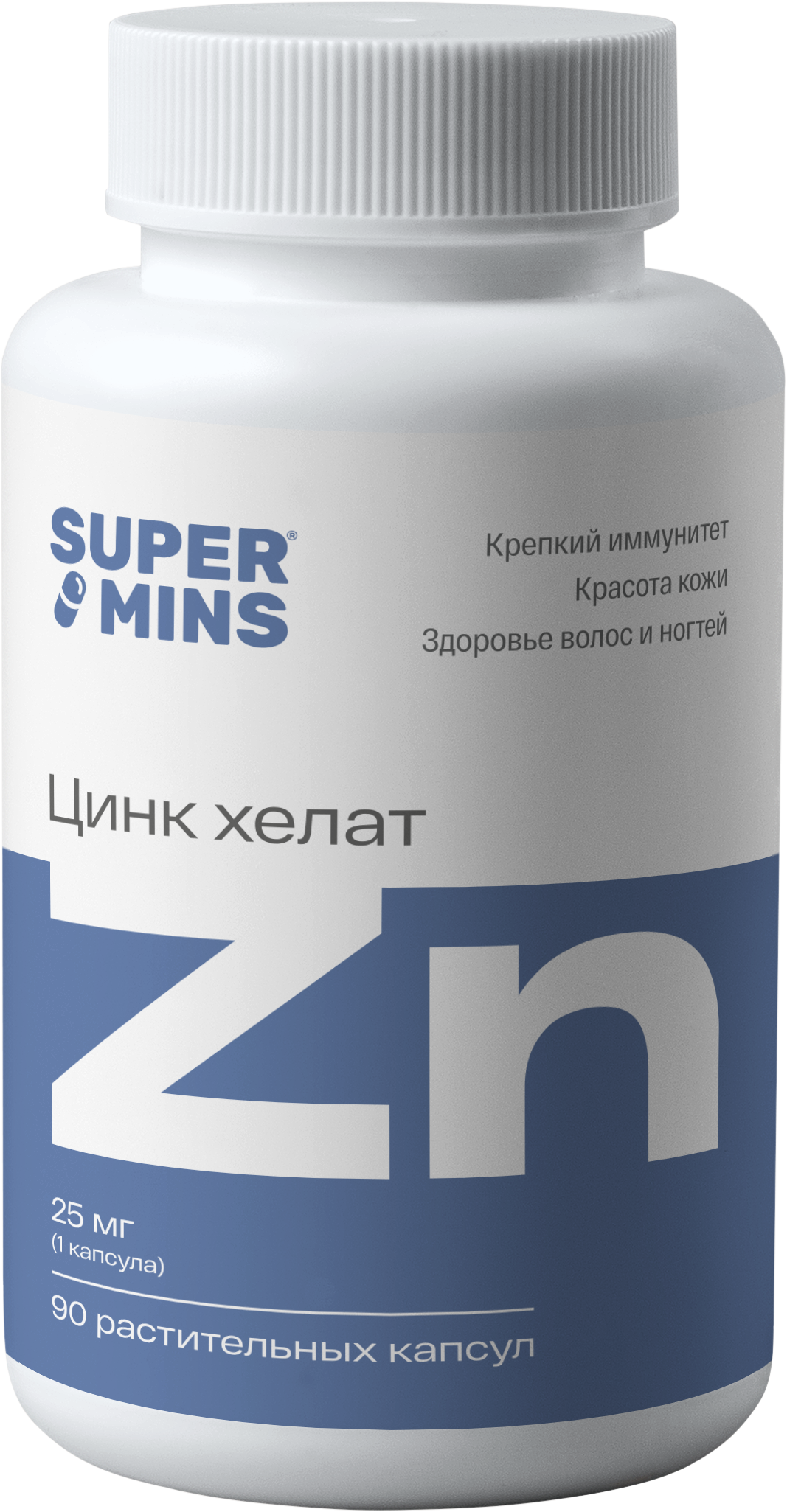 Supermins, Цинк хелат (бисглицинат), капсулы, 90 шт.