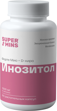 Supermins, Инозитол Форте (Мио + D-хиро), растительные капсулы, 60 шт.
