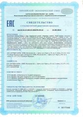 IPSUM, Магниевый комплекс + витамин B6, поддержка сна и нервной системы, капсулы, 120 шт.