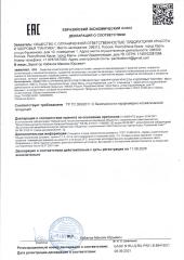 Анжела Степусь PHARM, Сыворотка омолаживающая с муцином улитки, 30 мл