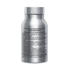 WellMe, Black Immunity (Экстракт семян черного тмина + Витамин C + Цинк), капсулы, 60 шт.