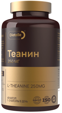 Dietelle, Теанин + витамин B6 (пиридоксина гидрохлорид), капсулы, 60 шт.