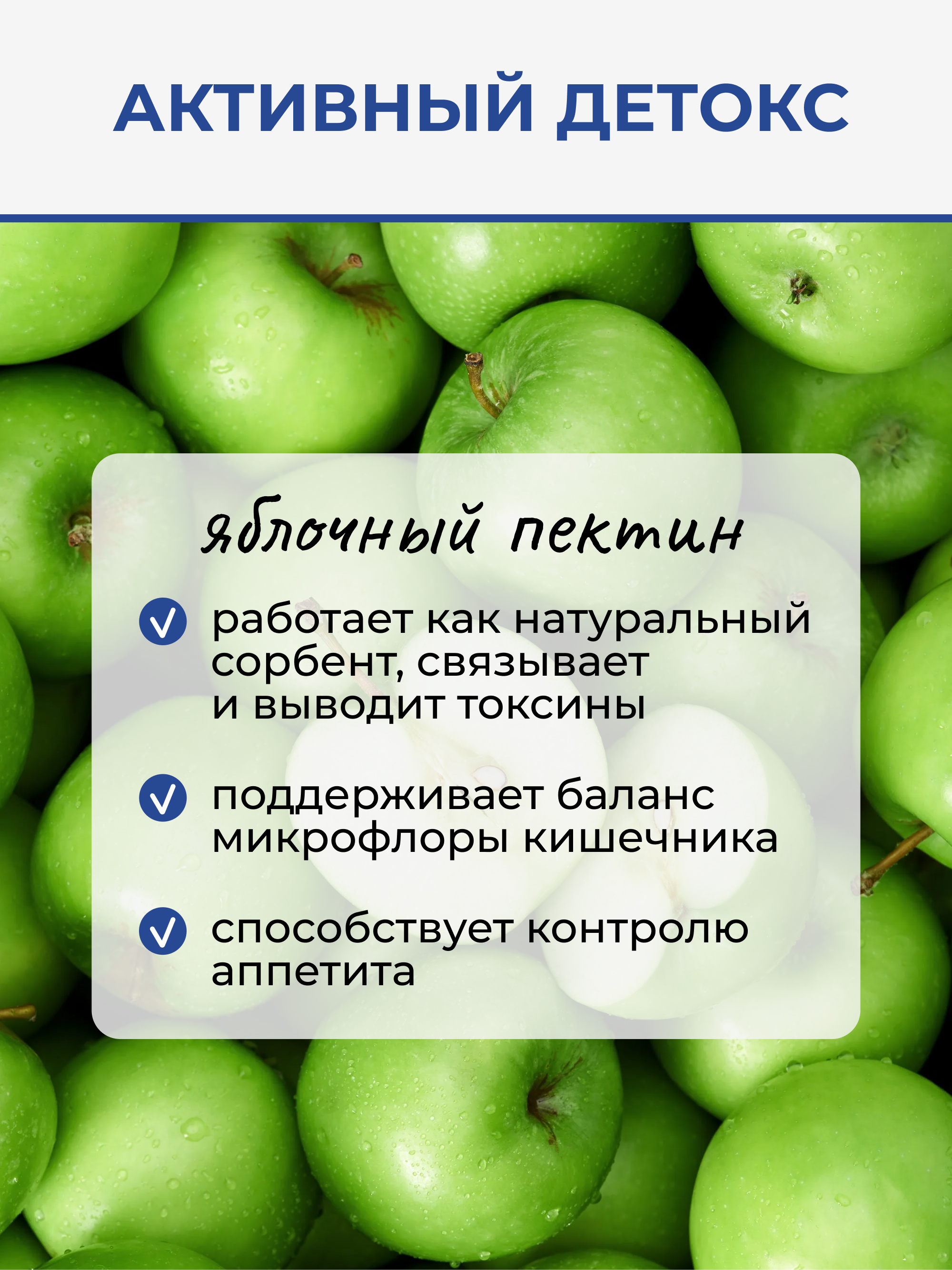 Yappi, Яблочный пектин для похудения, с голубикой, порошок, 250 г