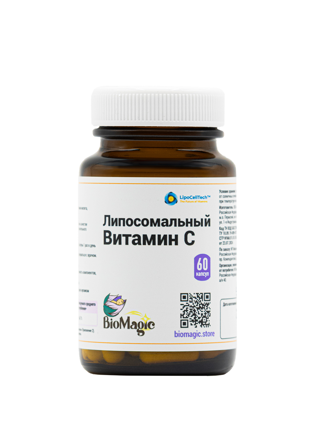 BioMagic, Липосомальный витамин C, капсулы, 60 шт.