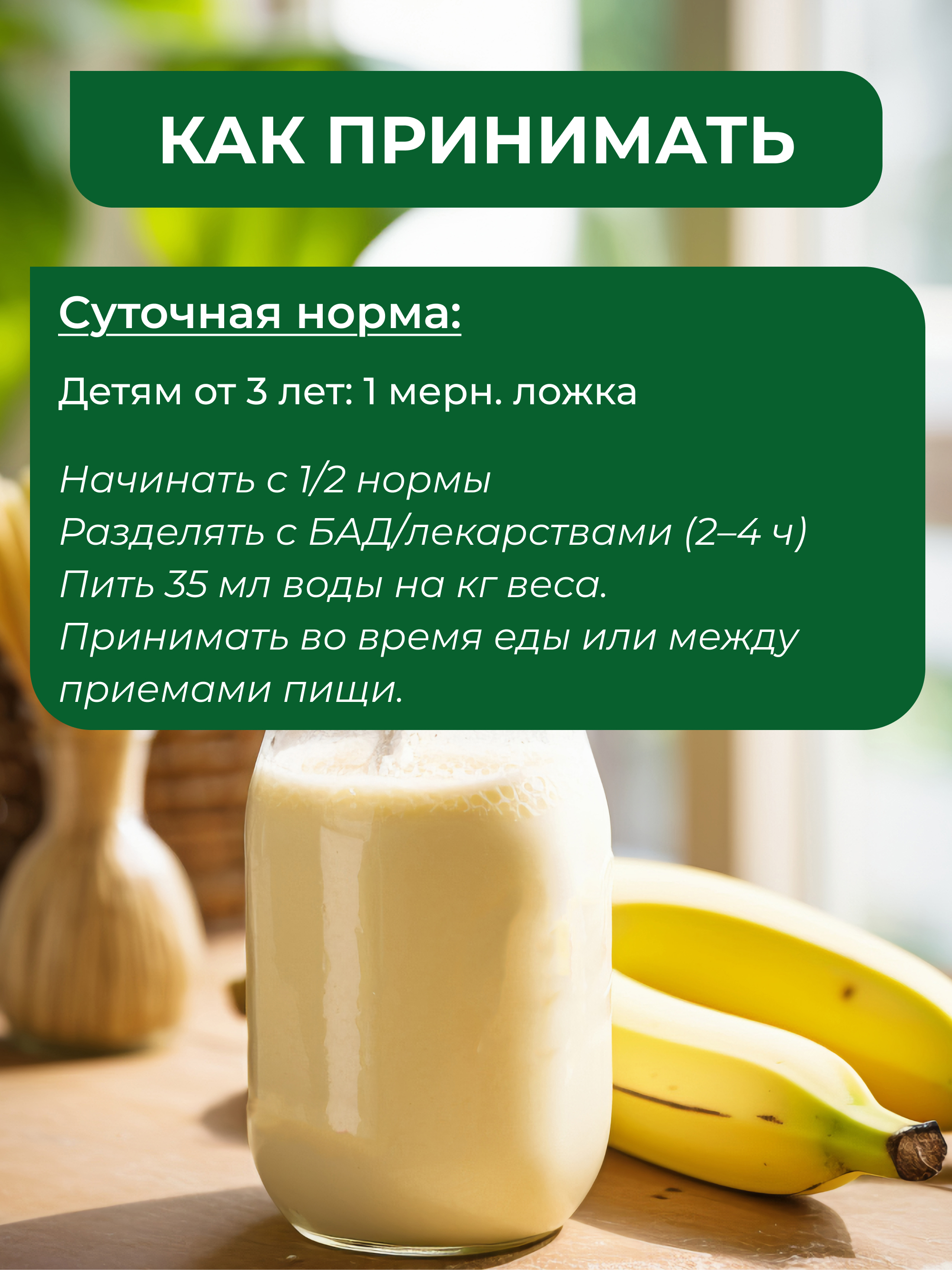 Yappi, Растительный протеин для детей со вкусом банана, порошок, 250 г