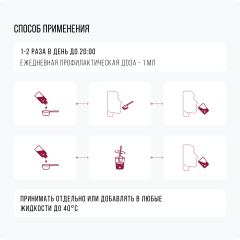 IMUALI, Мицеллярный комплекс «Curcumin Complex» противовоспалительный, жидкость, 30 мл