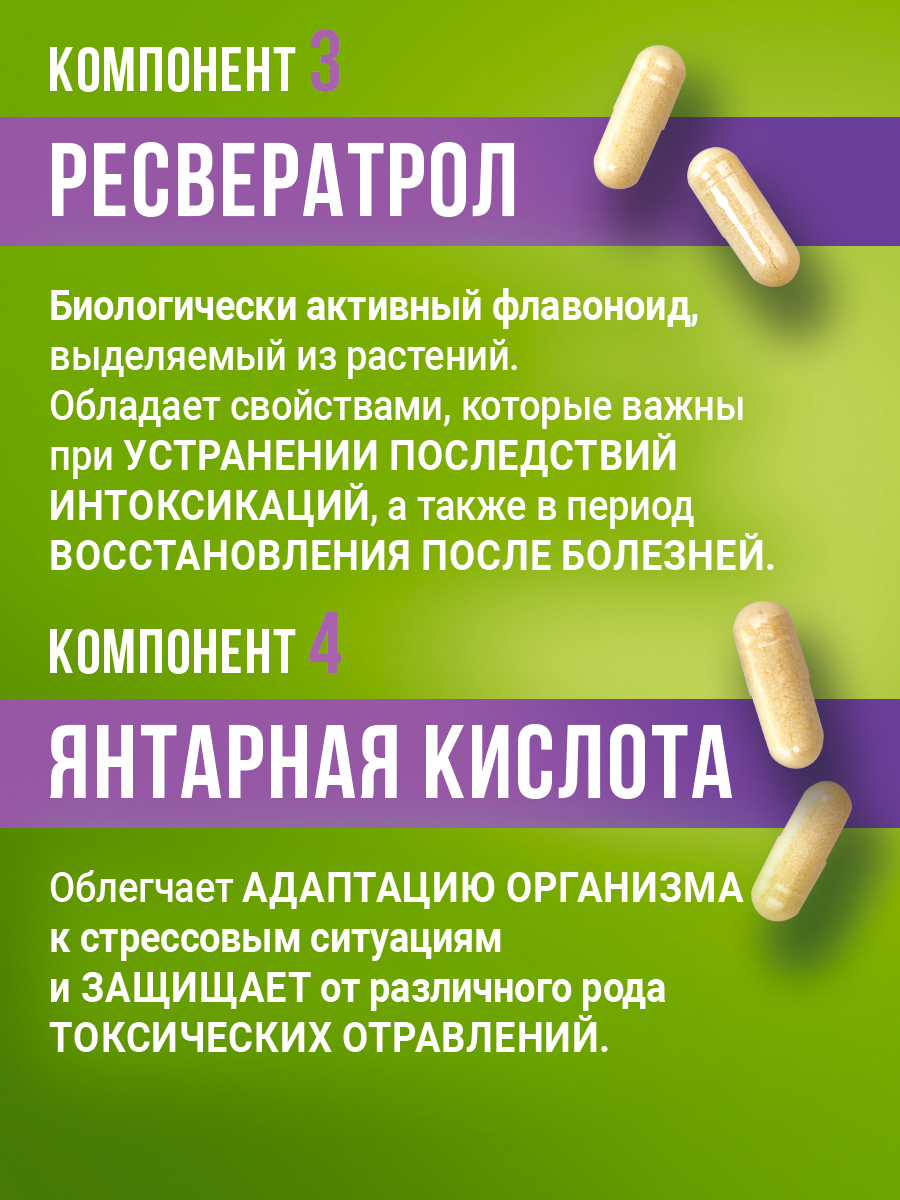 МЕДСМИ, Мульдетокс (для детоксикации), капсулы, 60 шт.