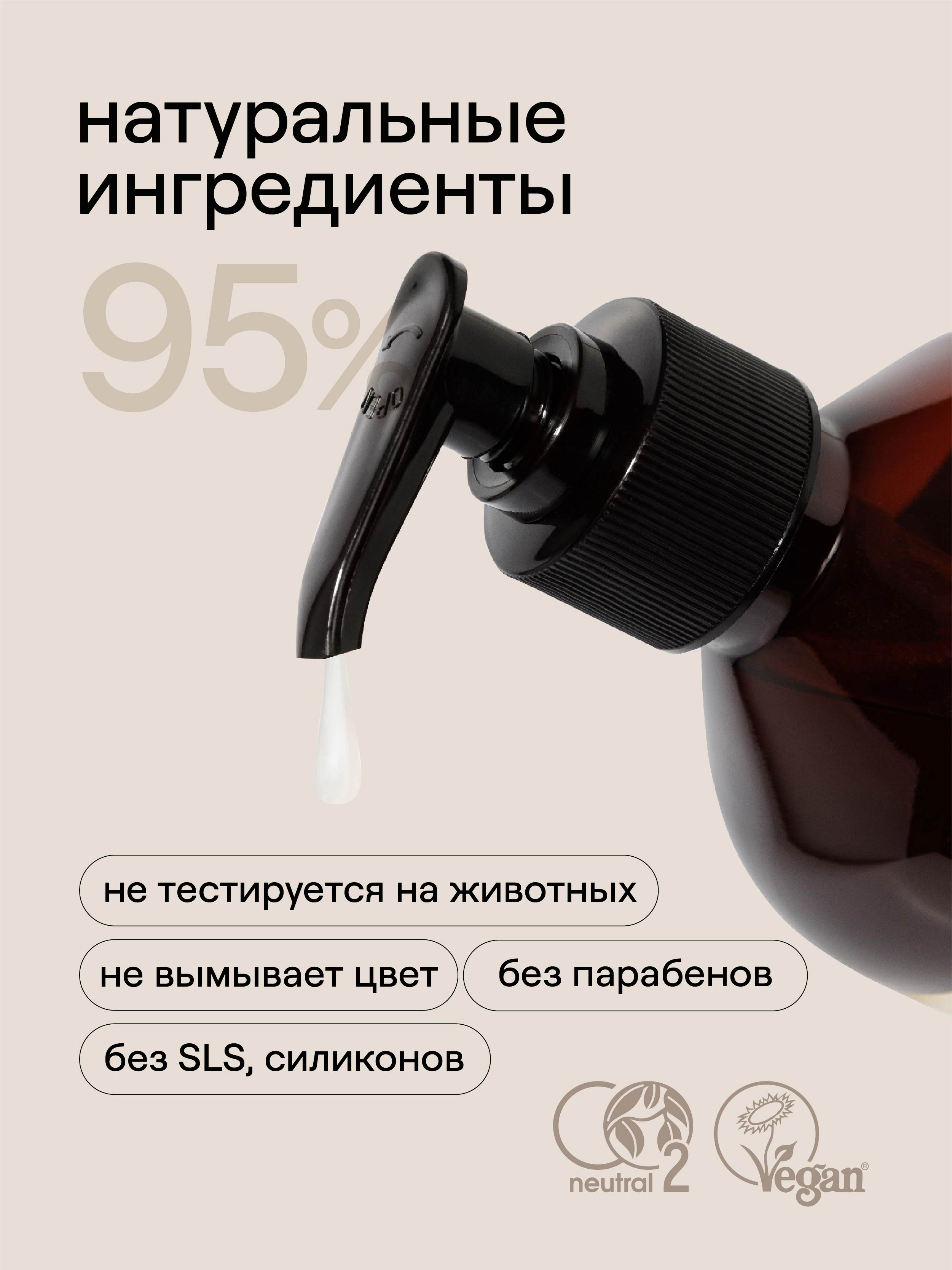 4FRESH beauty, Бальзам для волос «Экстрапитание и восстановление», 450 мл