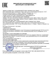 Yappi, Овсяноблин протеиновый, смесь для выпечки, 250 г