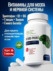 Green Leaf Formula, NEURO-PRONT (витамины для мозга и нервной системы), капсулы, 30 шт.