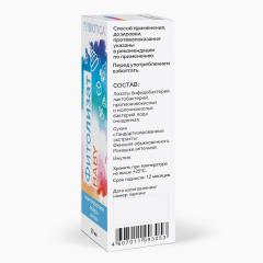 VedaBiotica, Фитолизат Бэби (метабиотик), жидкость, 30 мл
