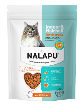 NALAPU, Сухой корм для взрослых кошек Indoor&Hairball Antistress, с мясом домашней птицы, 240 г