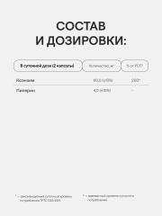 4FRESH HEALTH, Коэнзим Q10, капсулы, 60 шт.