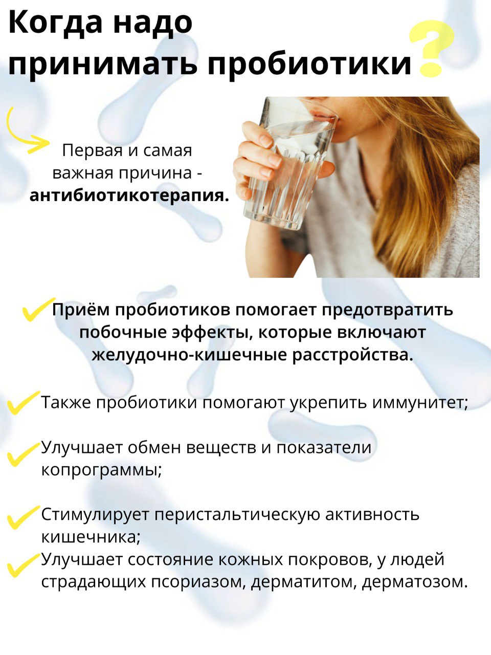 Провита Лактис, Лактобиом, капсулы, 10 шт.