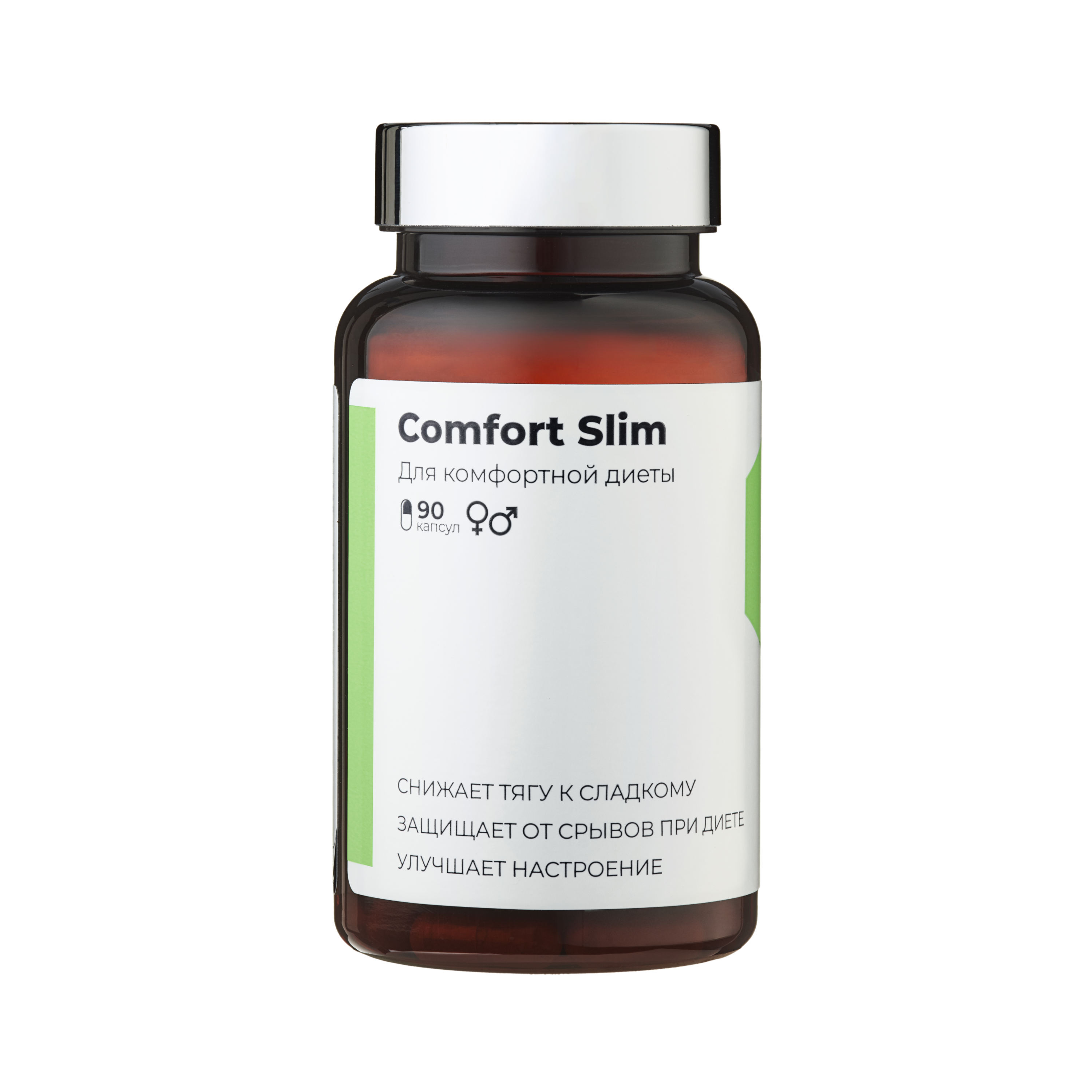SOLOWAYS, Comfort Slim (для похудения), капсулы, 90 шт.