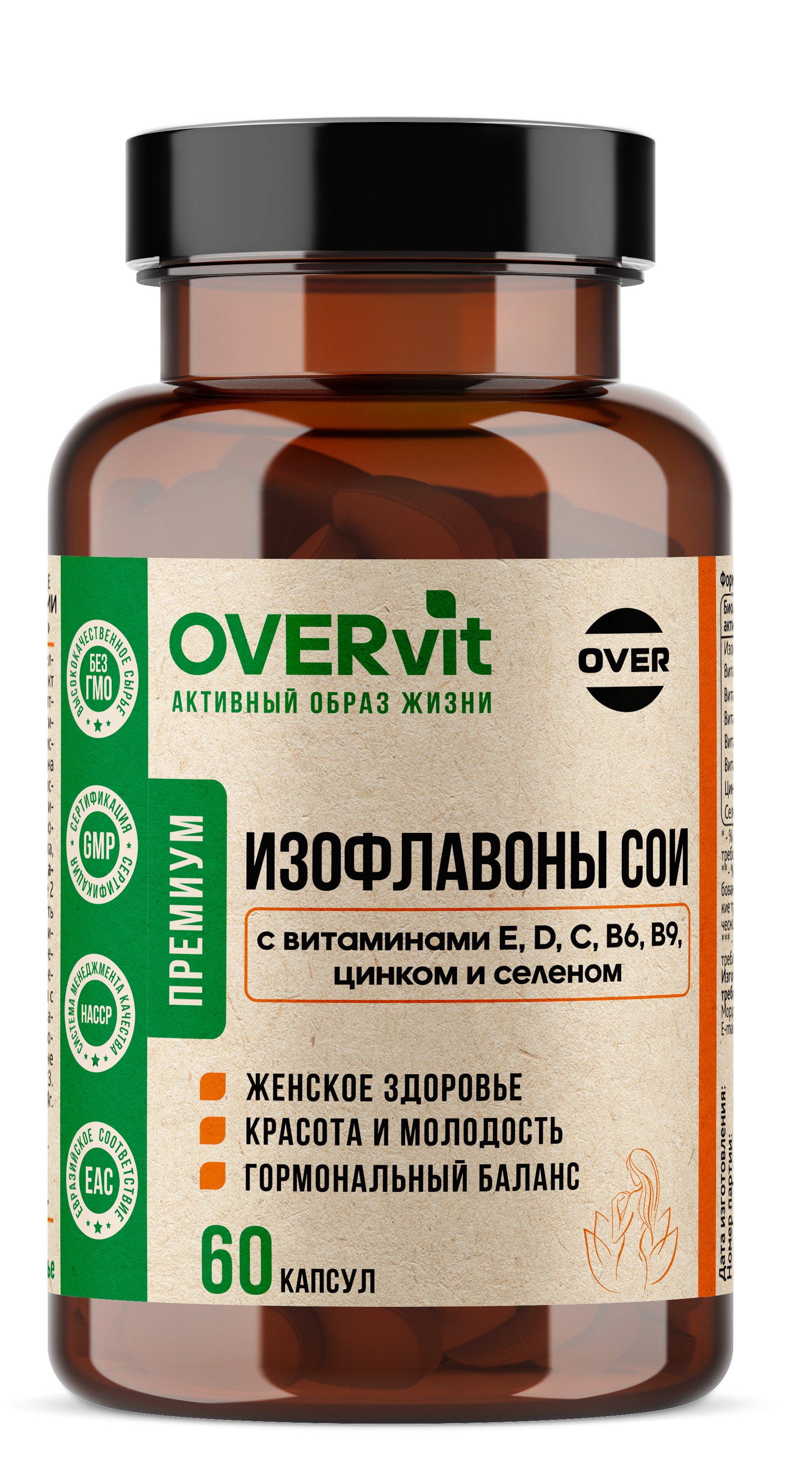 OVERVit, Изофлавоны сои с витаминами Е, D, С, В6, В9, цинком и селеном, капсулы, 60 шт.