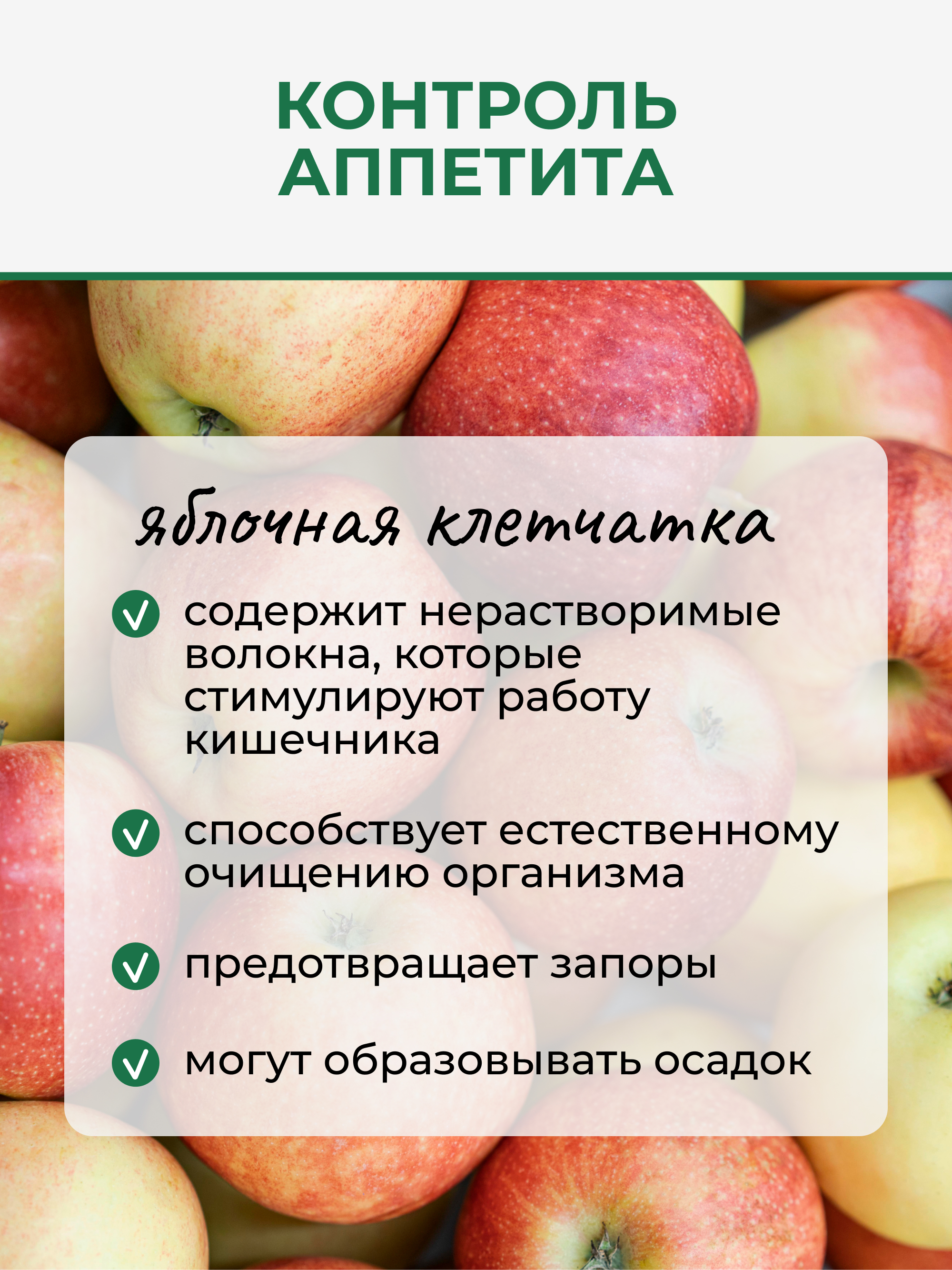 Yappi, Яблочный пектин с облепихой (для похудения), порошок, 250 г