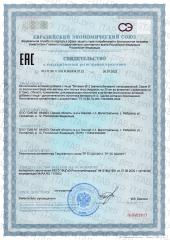 HELLOLIFE, Липосомальный витамин B12 (метилкобаламин), со вкусом лесных ягод, жидкость, 30 мл