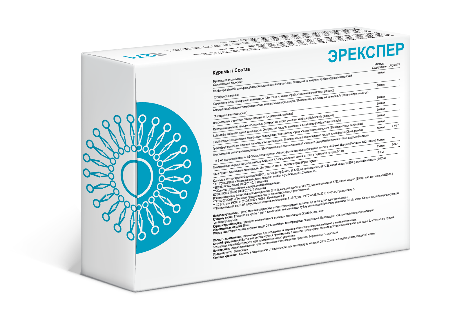 Supreme Pharmatech, Комплекс Е271 «Эрекспер», капсулы, 30 шт.