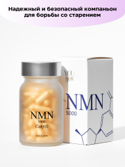 YUUGEN, Комплекс NMN + CoQ10 (для омоложения и красоты), капсулы, 60 шт.