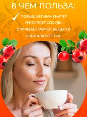 Правильные травы, Шиповник сушеный молотый, 250 г