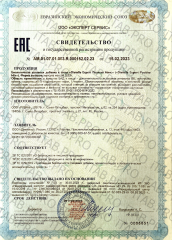 Dietelle, Позитив Микс (хороший сон, защита от стресса), капсулы, 60 шт.