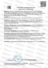 Солагифт, Bioeffectives Клеточный сок пихты сибирской, жидкость, 100 мл