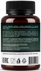 IMOKEY, Хлорофилл, капсулы, 60 шт.