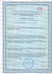 Green Label, Средство для прочистки труб Турбо, 1000 мл